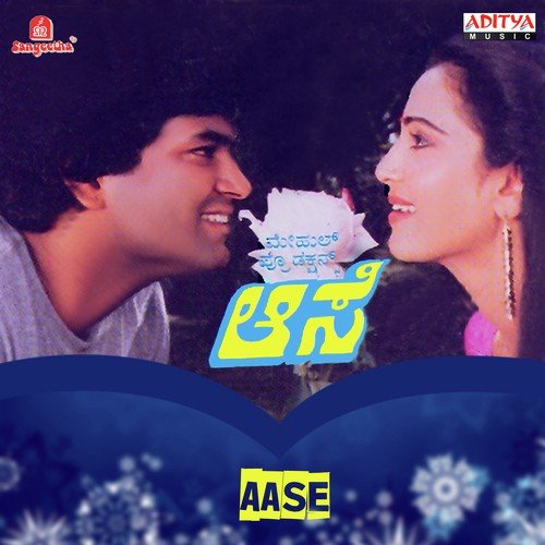 Preethi Maadi Nodada by Ravi Shenoy - Download on PagalFree