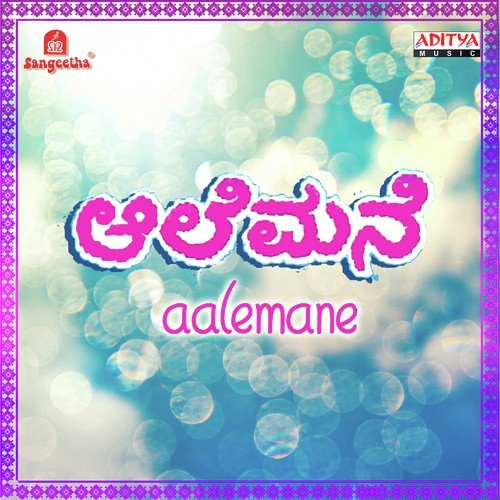 Ella Melu Keelu by Aswath-Vaidi - Download on PagalFree