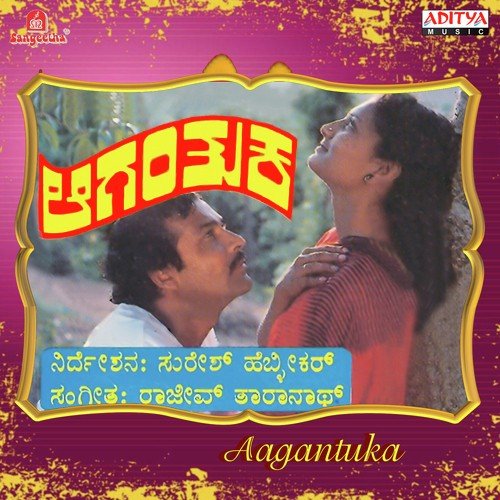 Nanna Yedeyali by Rajiv Taranath - Download on PagalFree