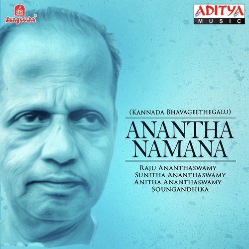 Amma Naanu Devaraane by Various Artists - Download on PagalFree
