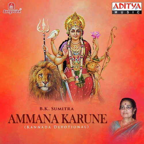 Savadathi Oorinalli by Various Artists - Download on PagalFree