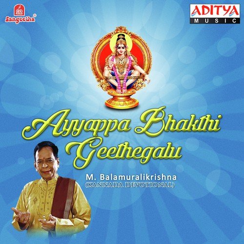 Ayyappa Swamiya by Various Artists - Download on PagalFree