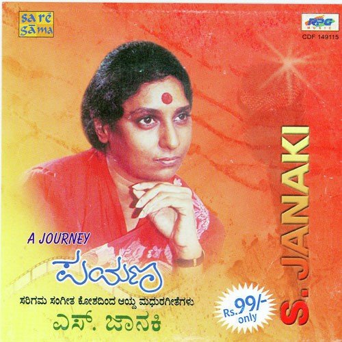 Yuga Ugaadi Kaledaro by Various Artists - Download on PagalFree