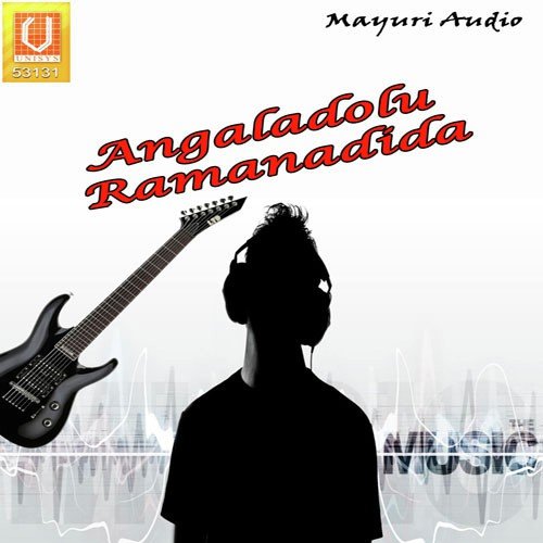 Saari Bandane by Mysore Sri Ramchandra - Download on PagalFree
