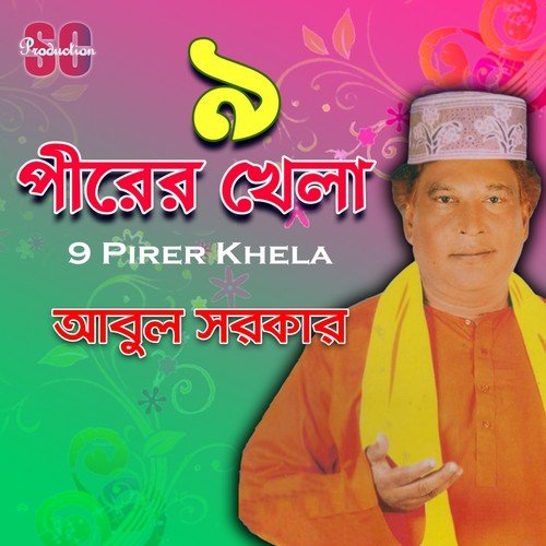 Kodom Shah by Abul Sarker - Download on PagalFree