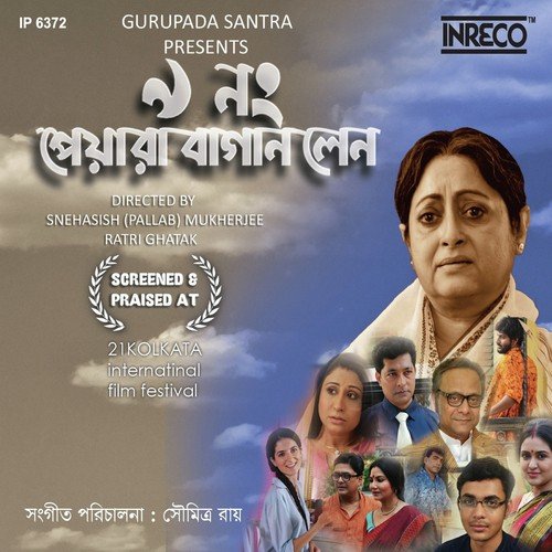 Eso Priyo Mon by Soumitra Ray - Download on PagalFree