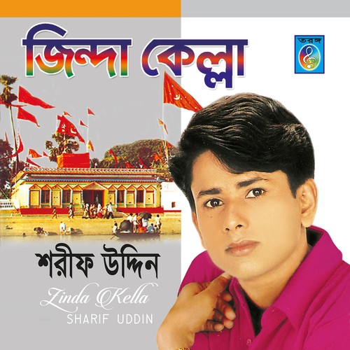 Kharampure Ache Kella by Sharif Uddin - Download on PagalFree