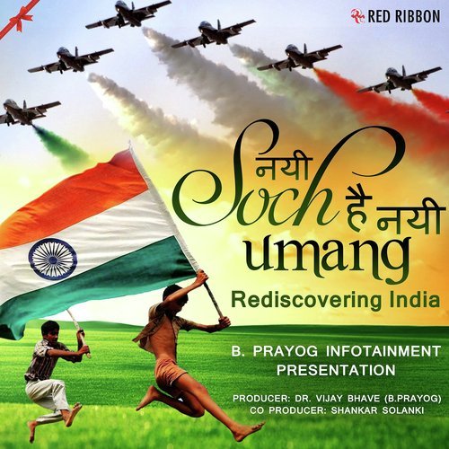 Nayi Soch Hai Nayi Umang by Dr. Vijay Bhave (B. Prayog) - Download on PagalFree