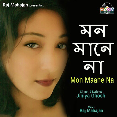 Mon Maane Na by Subodh Vishwas - Download on PagalFree