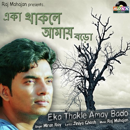 Eka Thakle Amay Bado by Subodh Vishwas - Download on PagalFree