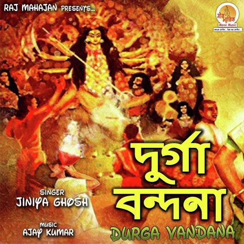 Oyi Girinondini Nonditomedin by Subodh Vishwas - Download on PagalFree