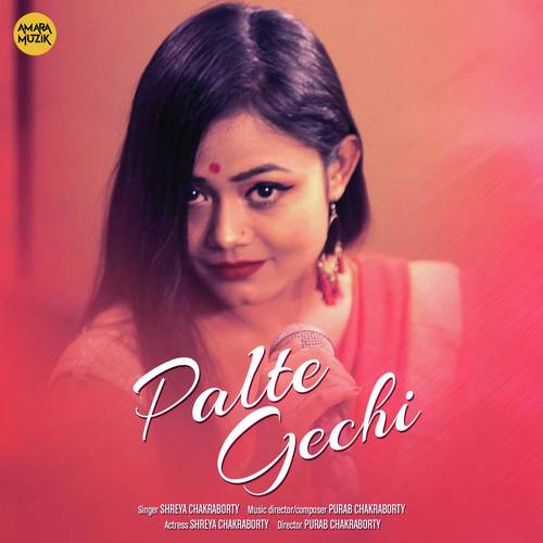 Palte Gechi by Subodh Vishwas - Download on PagalFree