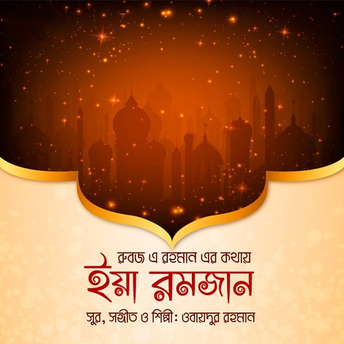 Ya Ramadan by Obaidur Rahman - Download on PagalFree