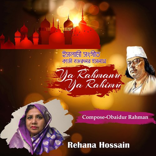Khoda Eai Gariber by Rehana Hossain - Download on PagalFree