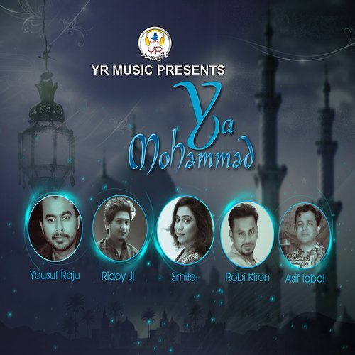 Aie Shundor Ful by Various Artists - Download on PagalFree