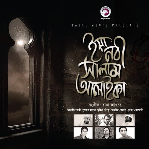 Balagal Ula Bi Kamalihi by Various Artists - Download on PagalFree