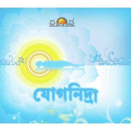 Yognidra by H. H. Sri Sri Ravi Shankar - Download on PagalFree