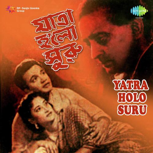 Jadu Bhare Naina Tore by Robin Chatterjee - Download on PagalFree