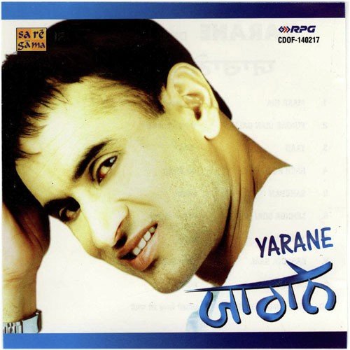 Yarane by Debi Makhsoospuri - Download on PagalFree