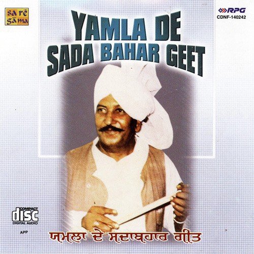 Jodi Vech Ke by Various Artists - Download on PagalFree