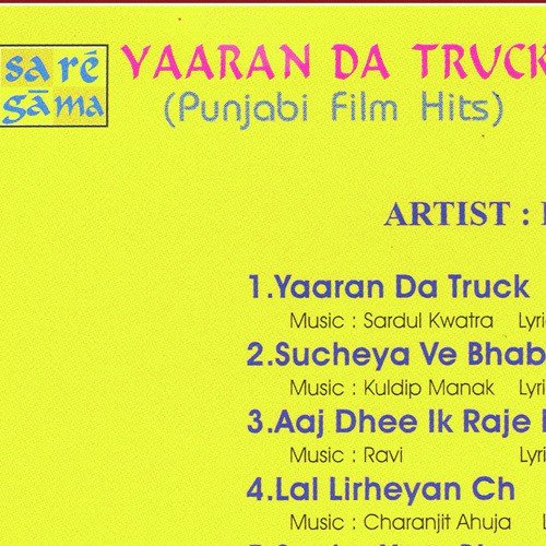 Ve Tu Sadeya Duphere by Various Artists - Download on PagalFree