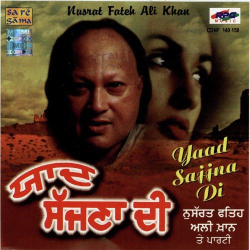 Sanu Bhul by Nusrat Fateh Ali Khan - Download on PagalFree