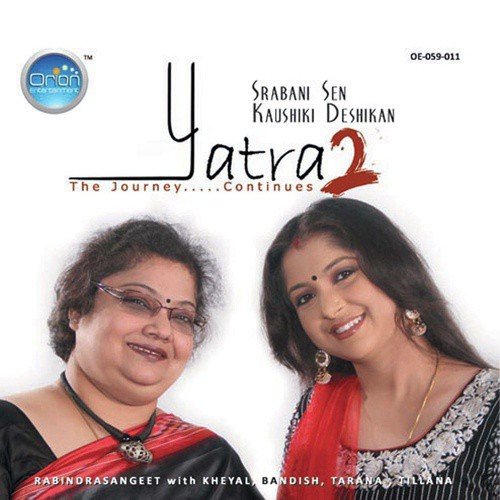 Haye Go Byatha Kothaye by Various Artists - Download on PagalFree