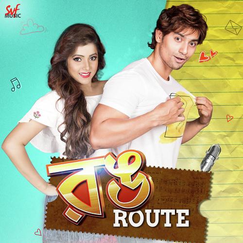 Item Bomb by Dj Shaan2, Asha Bhosle, Dj Shaan2, Dev Sen, Vicky A Khan, Gopika Goswami, Zubeen Garg, Dipanwita Cho - Download on PagalFree