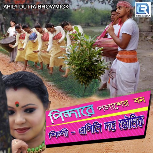 Pindare Palasher Bon by Apily Dutta Bhowmick - Download on PagalFree