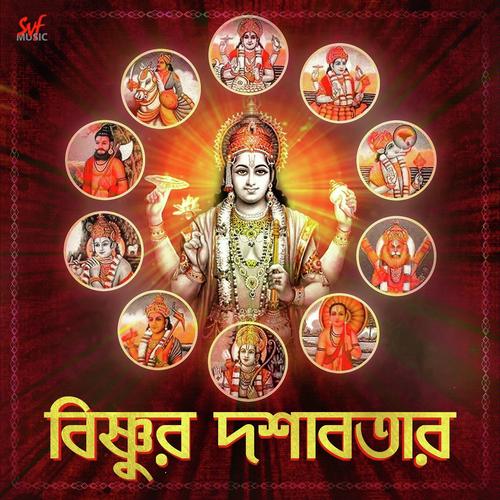 Vishnu Dashavatar by Souvik Sarkar - Download on PagalFree