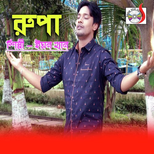 Rupa by Miss Liton - Download on PagalFree