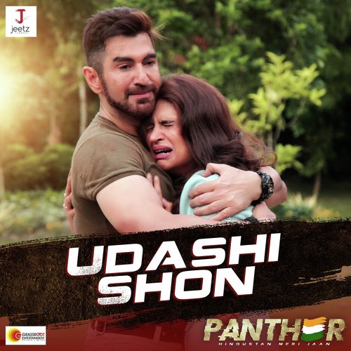 Udashi Shon (From PANTHER) by Sukhwinder Singh - Download on PagalFree