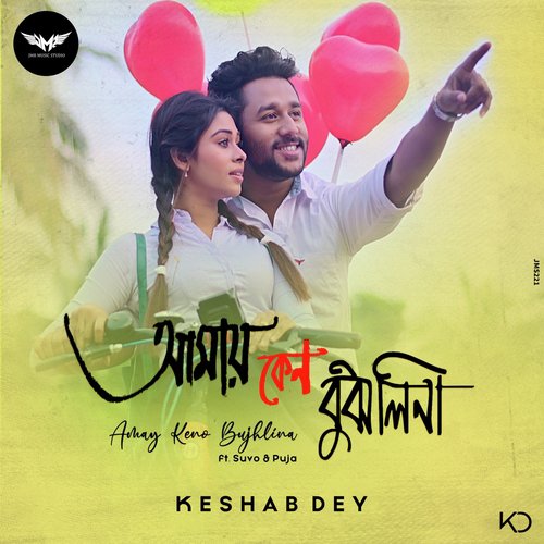 Amai Keno Bujhlina by Supratip Bhattacharya - Download on PagalFree