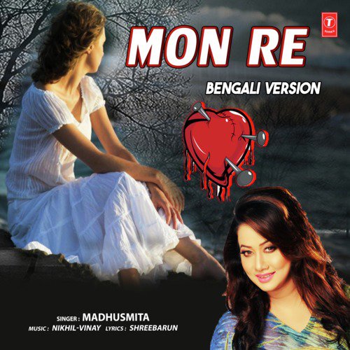 Mon Re Bengali Version by Supratip Bhattacharya - Download on PagalFree