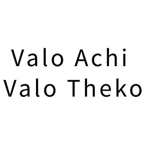 Valo Achi Valo Theko by Ahaad Khan - Download on PagalFree