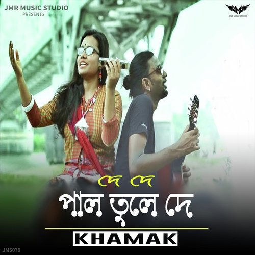 De De Pal Tule De by Ahaad Khan - Download on PagalFree