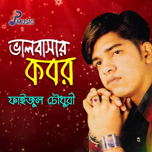 Tomar Moto by Faizul Chowdhuri - Download on PagalFree