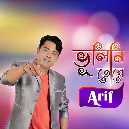 Bhalobashi Tomake by Arif - Download on PagalFree