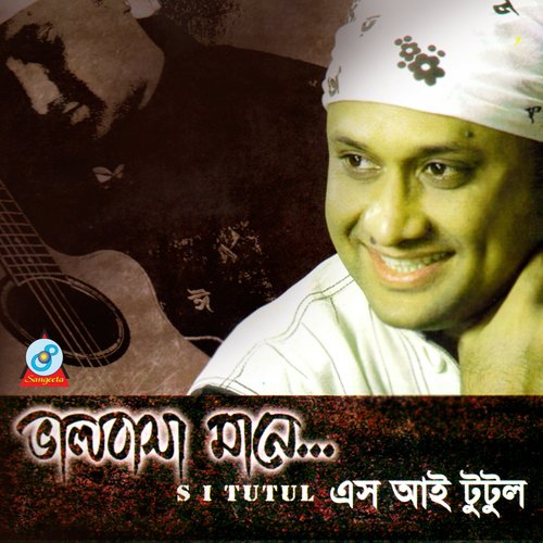 Raate Naire by S. I. Tutul - Download on PagalFree