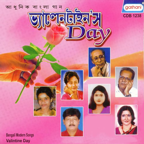 Amar Chokhe Naki by Various Artists - Download on PagalFree