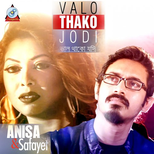 Valo Thako Jodi by Anisha, Safayet - Download on PagalFree