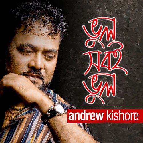 Vhul Shob E Vhul by Andrew Kishore - Download on PagalFree