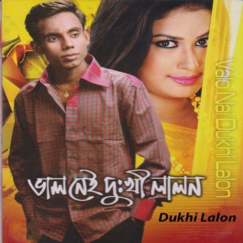 Aj Koste Hridoye Agoun Jola by Dukhi Lalon - Download on PagalFree
