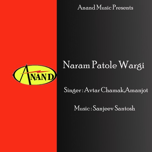 Kaatil Karawegi by Avtar Chamak, Amanjot - Download on PagalFree
