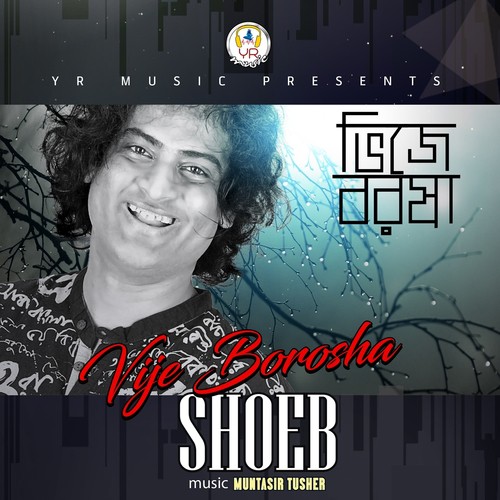 Vije Borosha by Shoeb - Download on PagalFree