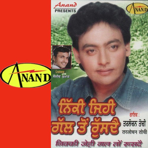 Charkha by Tarlochan Tochi - Download on PagalFree