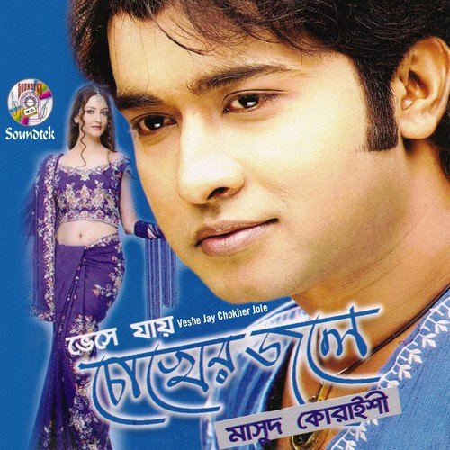 Jodi by Masud Koraishi - Download on PagalFree