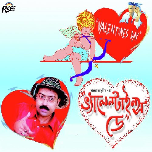 Akash Ke Dakche by Sanjoy - Download on PagalFree