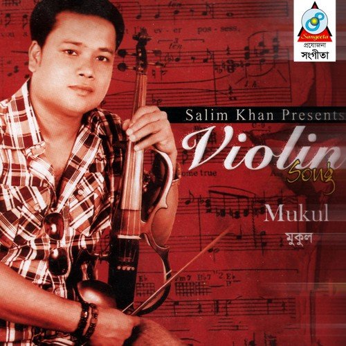 Sob Kota Janala by Mukul - Download on PagalFree