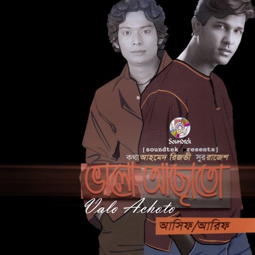 Vulbuje by Asif, Arif - Download on PagalFree